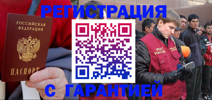 временная регистрация госуслуги в Тверской области