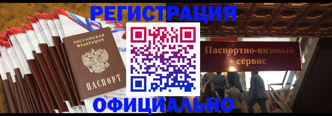 прописка гарантия в Тверской области